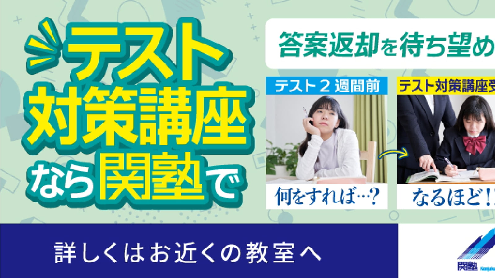メインビジュアル スライド02
